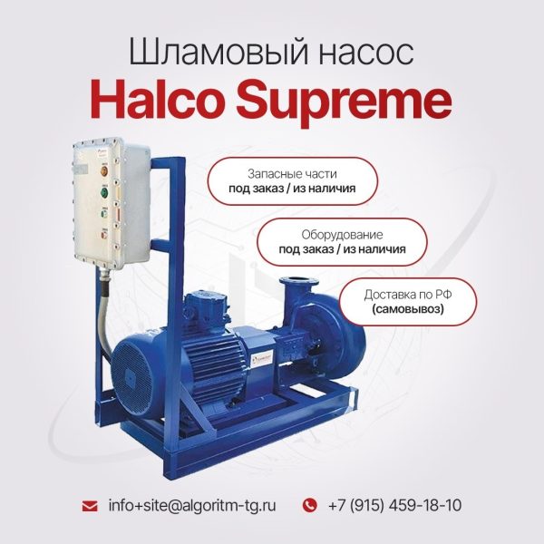 Корпус насоса 10х8х14 H20937-01-30A