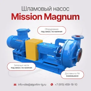 Корпус насоса 6х5х11 19122-01-30A