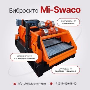 Болт М16х1,5 100 10,9 1407144