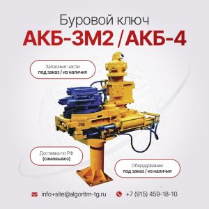 Блок цилиндров АКБ-3М2.16