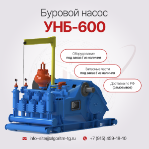 Болт М30 4066.53.596